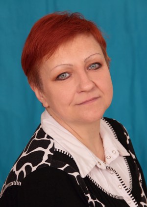  Людмила Васильевна 
